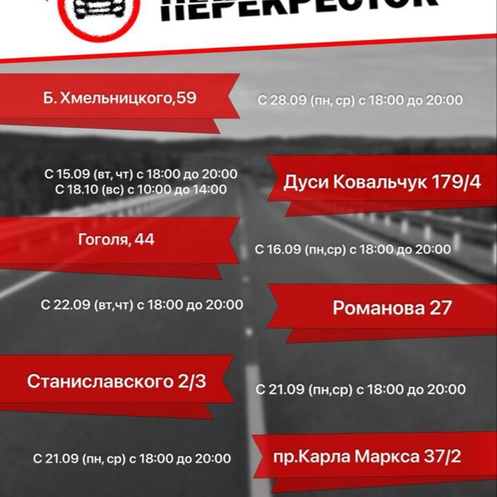 Набираем группы на сентябрь!