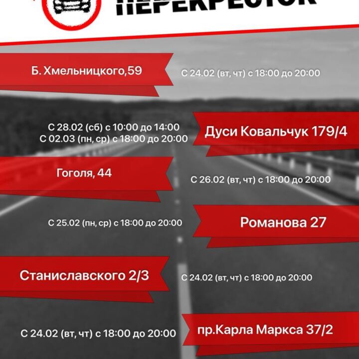 Набор в группы обучения